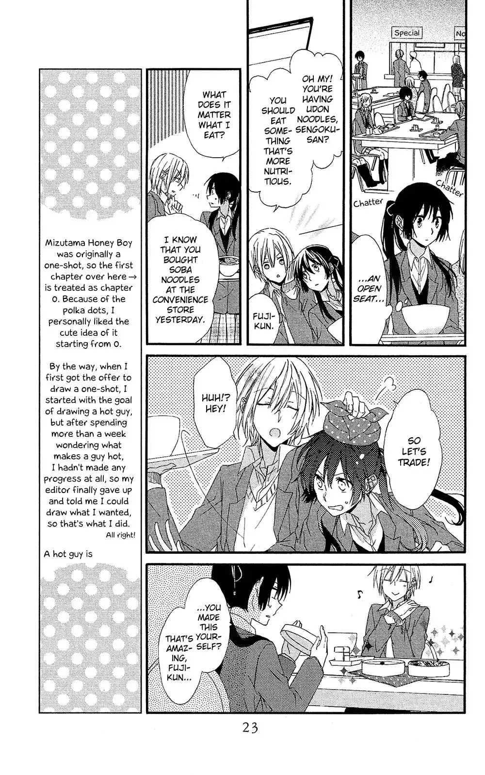 Mizutama Honey Boy Chapter 0 24